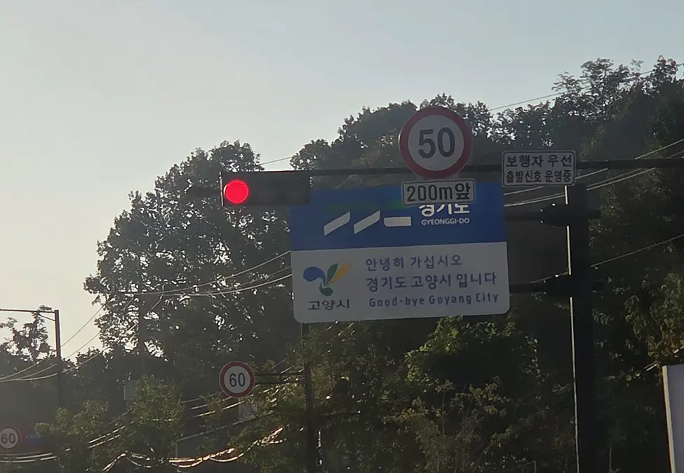 폐기물처리 현장 사진 2