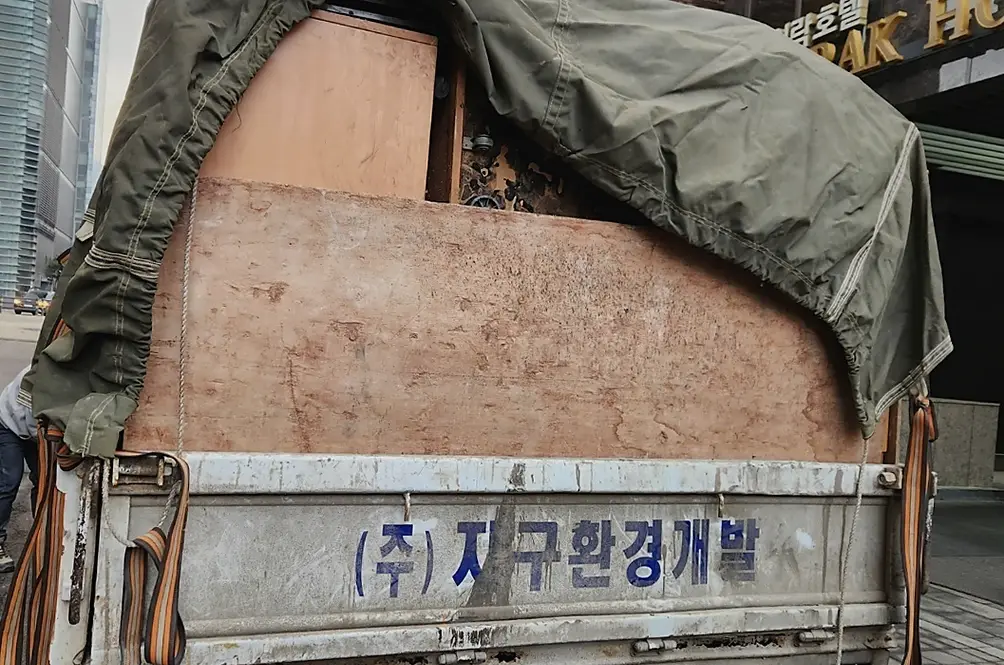 인천 동구 생활폐기물처리 처리확인서 발급 안내
